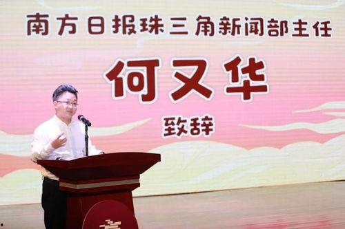 珠江日报爆料新闻最新,揭秘珠江新区发展背后的故事 第2张 珠江日报爆料新闻最新,揭秘珠江新区发展背后的故事 第2张