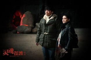 灵魂摆渡2免费在线观看,穿越生死,探寻灵魂之谜免费在线观看,揭秘神秘世界! 第3张 灵魂摆渡2免费在线观看,穿越生死,探寻灵魂之谜免费在线观看,揭秘神秘世界! 第3张