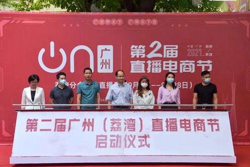 荔湾家长爆料新闻,校园食品安全问题引发关注