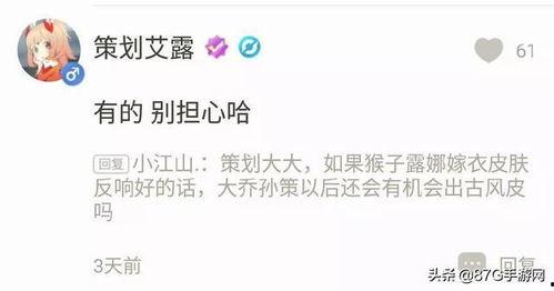 皮肤爆料名称大全最新版,最新版全解析 第3张 皮肤爆料名称大全最新版,最新版全解析 第3张