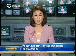 雪碧最新爆料新闻联播视频 第3张 雪碧最新爆料新闻联播视频 第3张